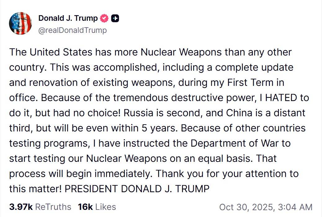  Постът на Тръмп 